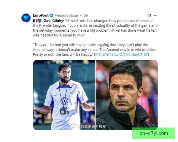 阿尔特塔回应阿坎吉尊重观点