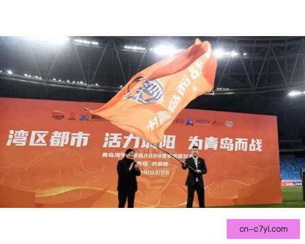 官方宣布青岛海牛签下三名外援