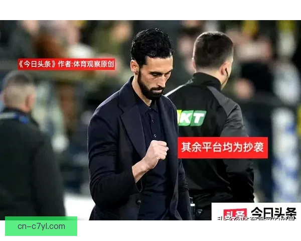 穆帅曝裁判潜规则皇马三人免黄